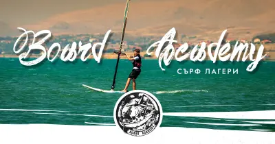 Photo of Board Academy Surf Camp