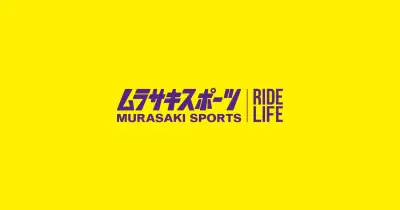 Photo of Murasaki Surf