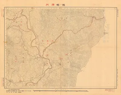 Photo of Manzhou
