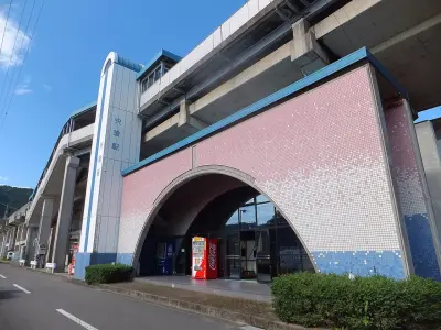 Photo of Shishikui