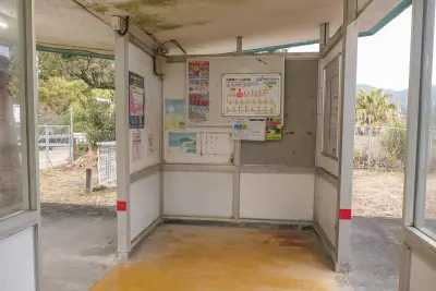 Photo of Uchiumi