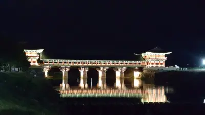 Photo of Woljeong