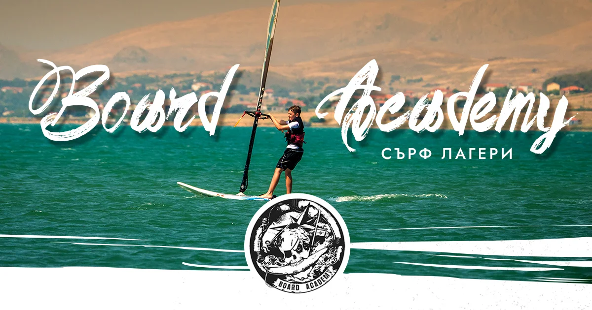 Board Academy Surf Camp