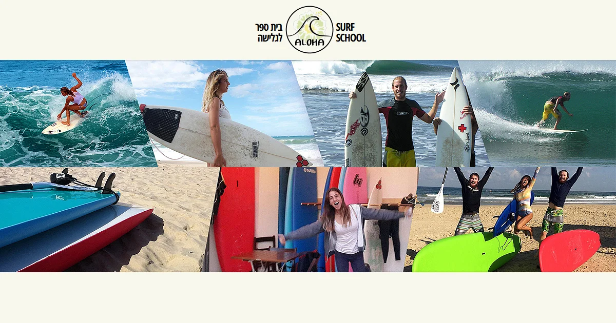Aloha Surf School TLV