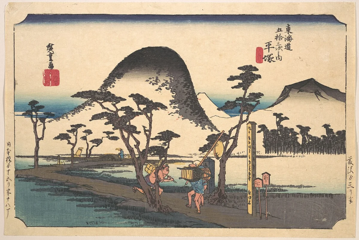 Hiratsuka
