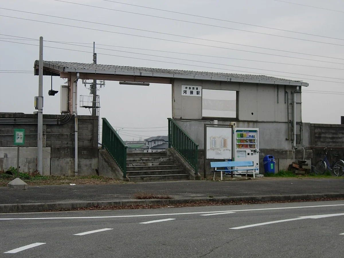 Kawage
