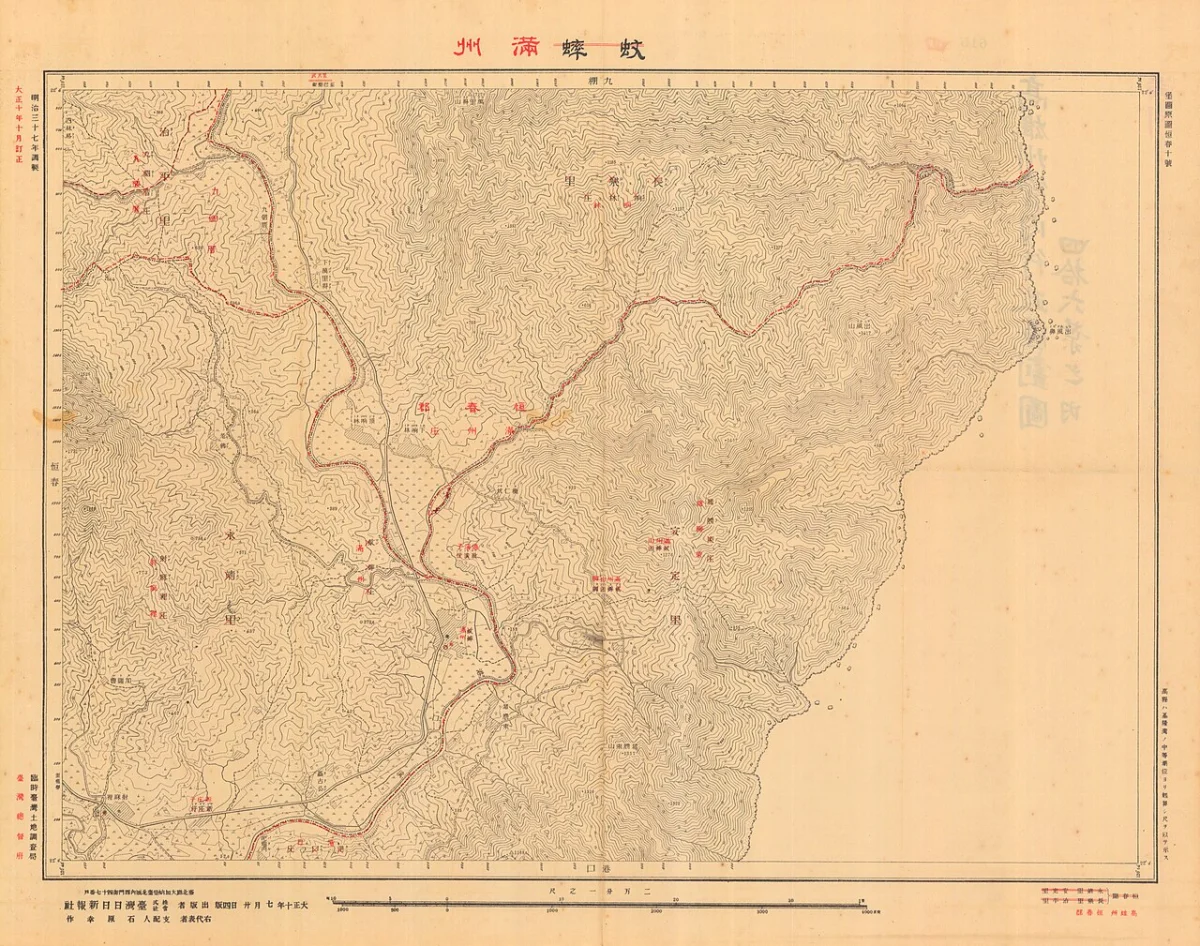 Manzhou