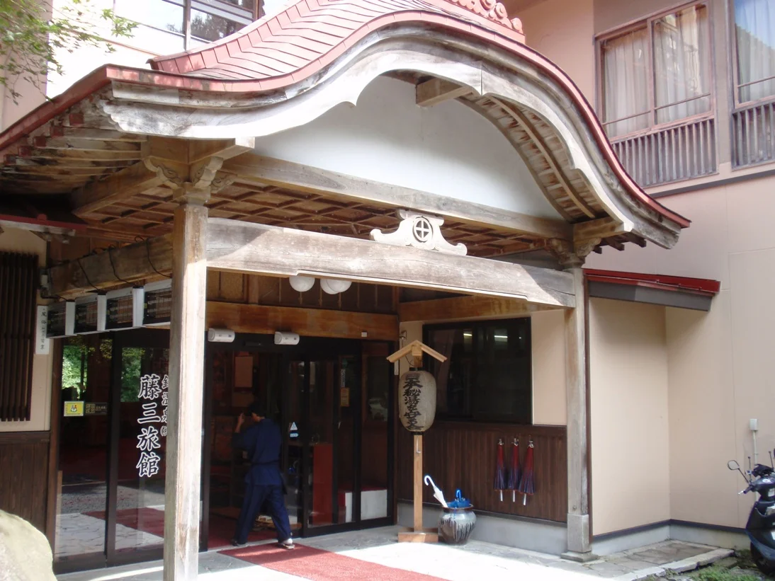 Namari