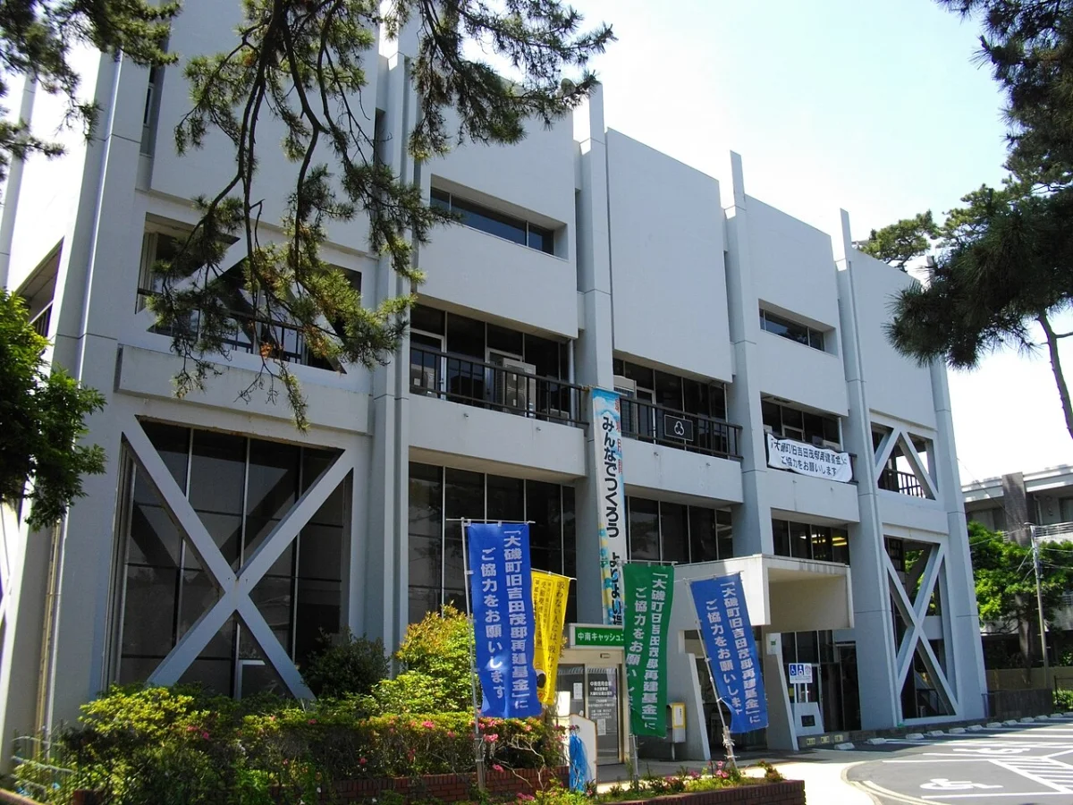 Oiso