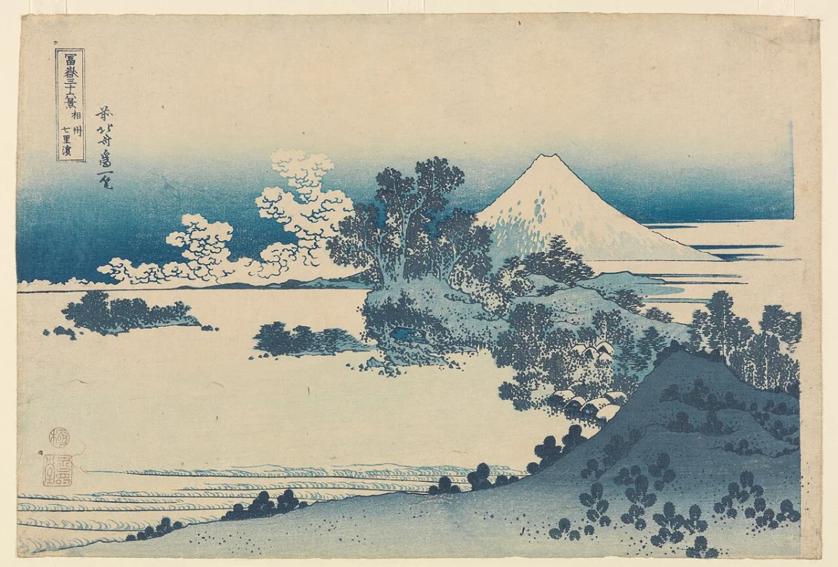 Shichirigahama