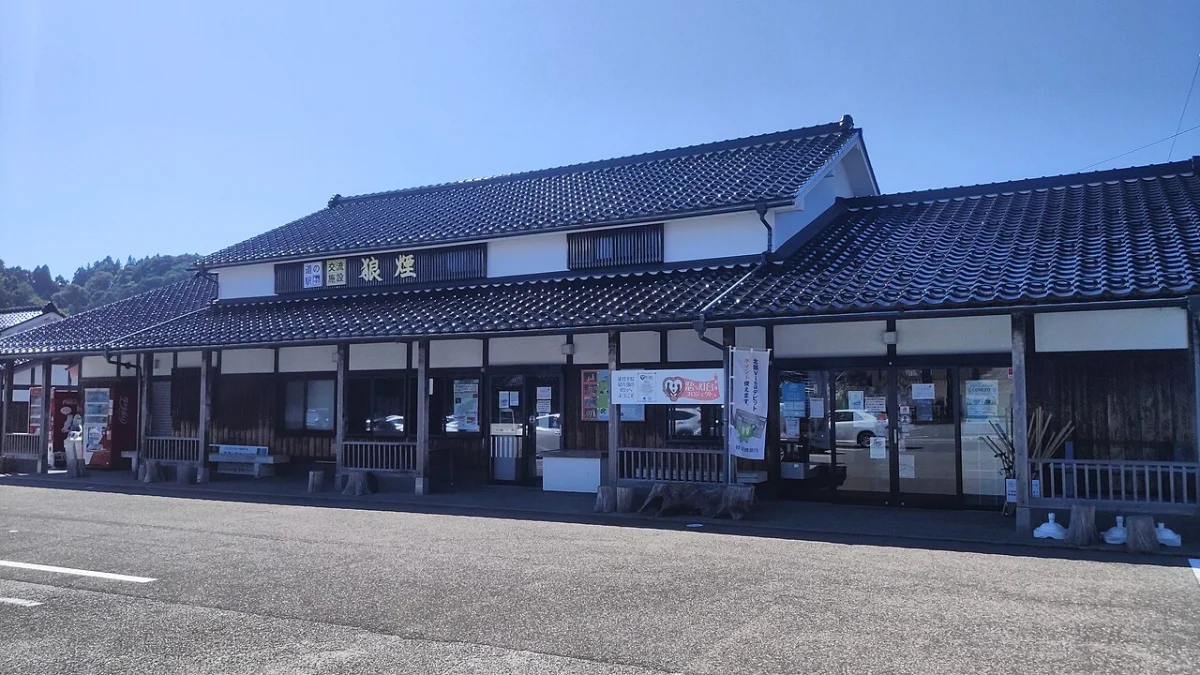 Suzu (Noto)