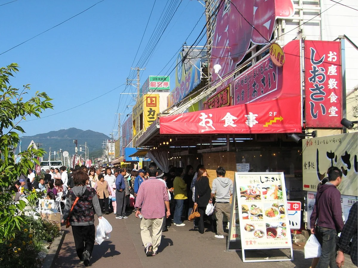 Teradomari