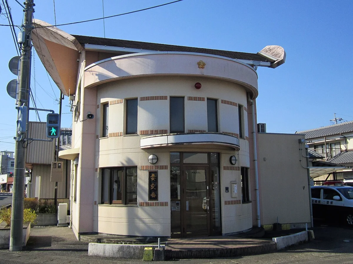 Tsuma (Saito)