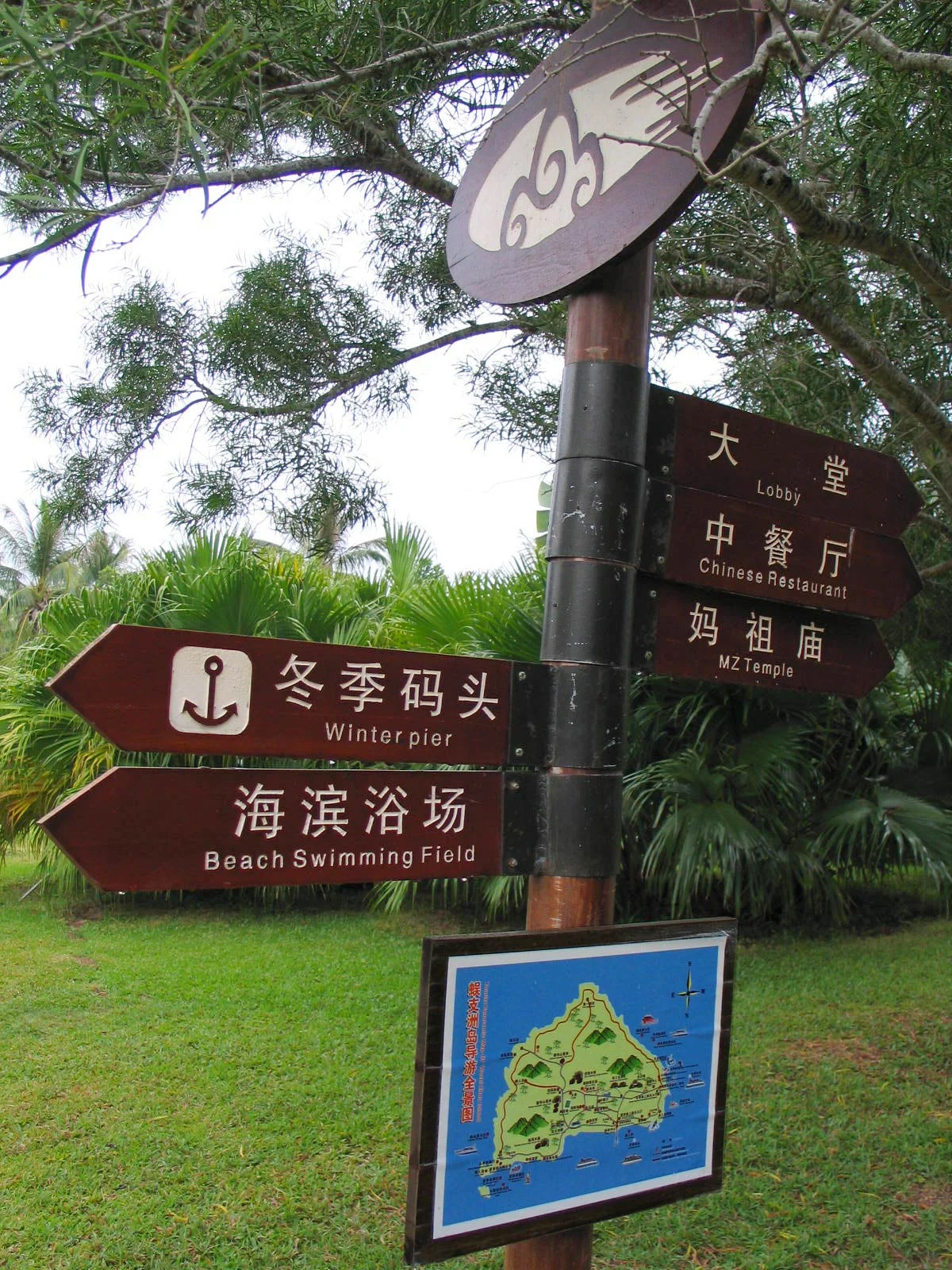 Wuzhizhou